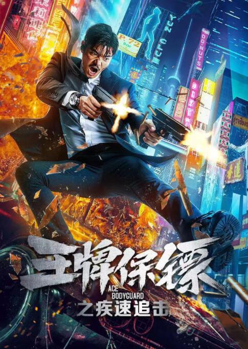 《金玉良缘》主视觉